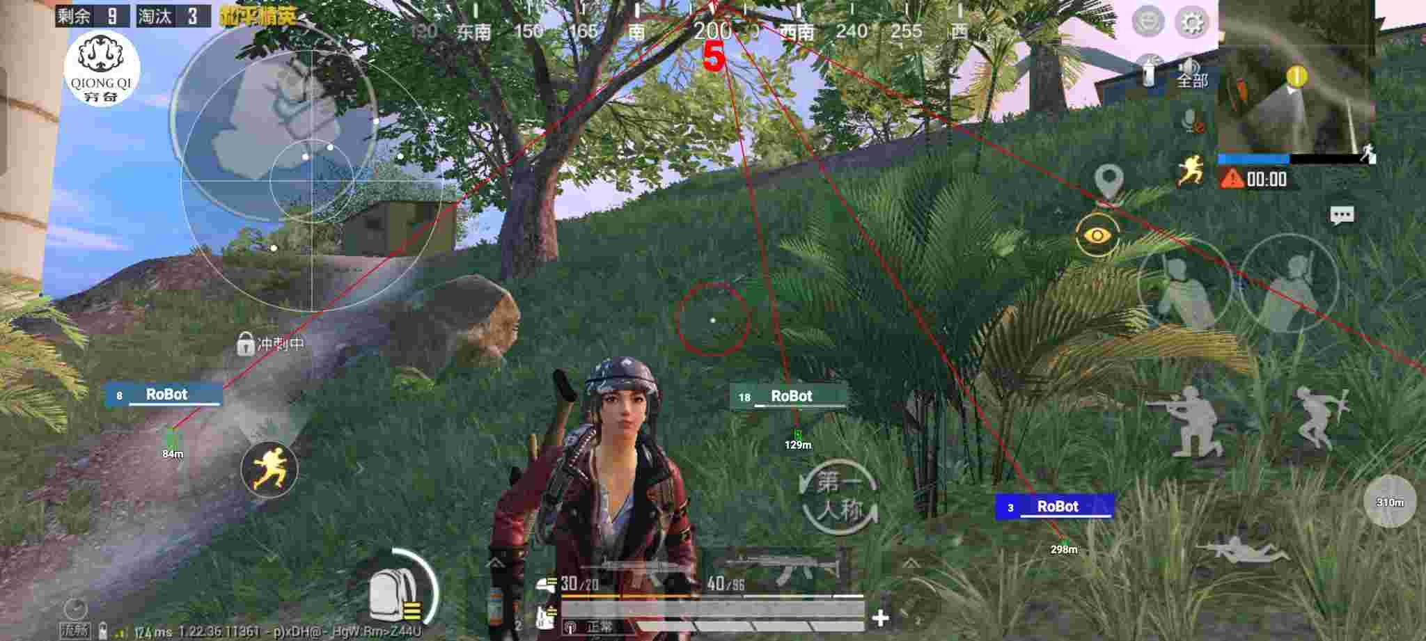 和平精英穷奇直装 - 和平精英辅助瞄准如何打多人辅助预览图